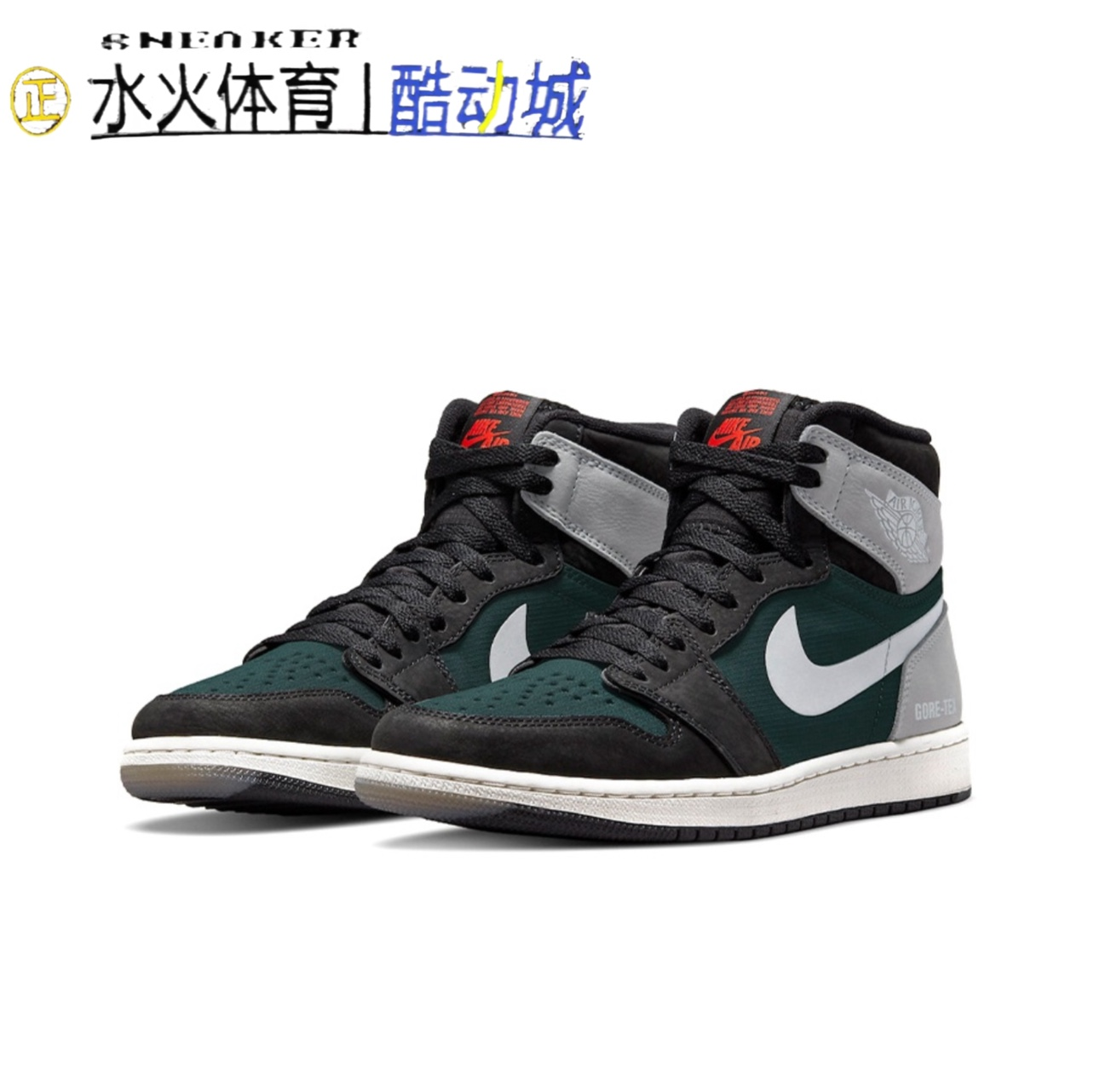 AirJordan1Gore-TexAJ1黑灰