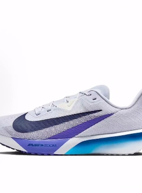 Nike Rival Fly 4 舒适百搭减震 低帮 休闲跑步鞋 男款 浅紫色