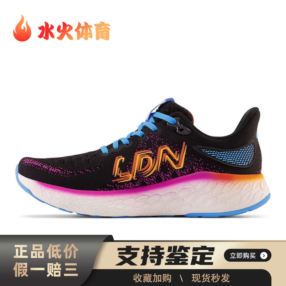 【水火体育】 New Balance 跑步鞋 低帮 NB 1080 v12 舒适运动