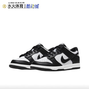 休閑板鞋 Nike Dunk Low黑白熊貓dunkGS低幫復古經典 100 CW1590