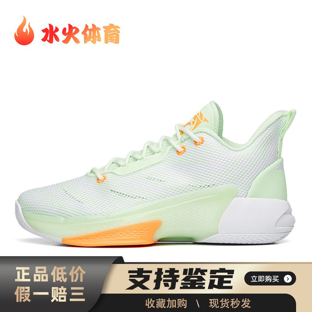 【水火体育】 安踏 进击4 篮球鞋 白色 绿色 中帮 耐磨回弹 男款