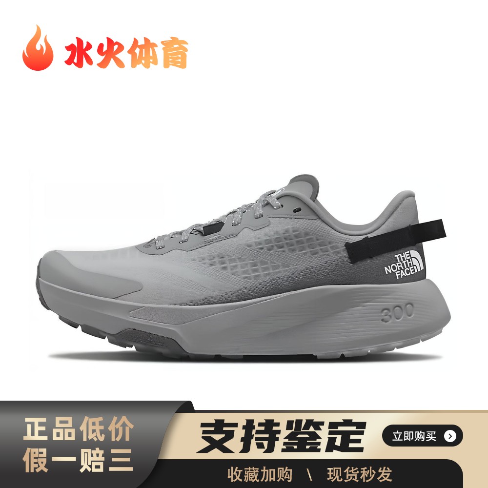 【水火体育】 北面/THE NORTH FACE Altamesa 300 跑步鞋 灰色