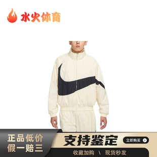 FB7878 113 夹克 男款 Nike Swoosh 椰奶色 水火体育