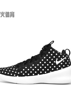 【水火体育】 Nike 生活休闲鞋 黑色 低帮 Hyperfr3sh PRM 织物