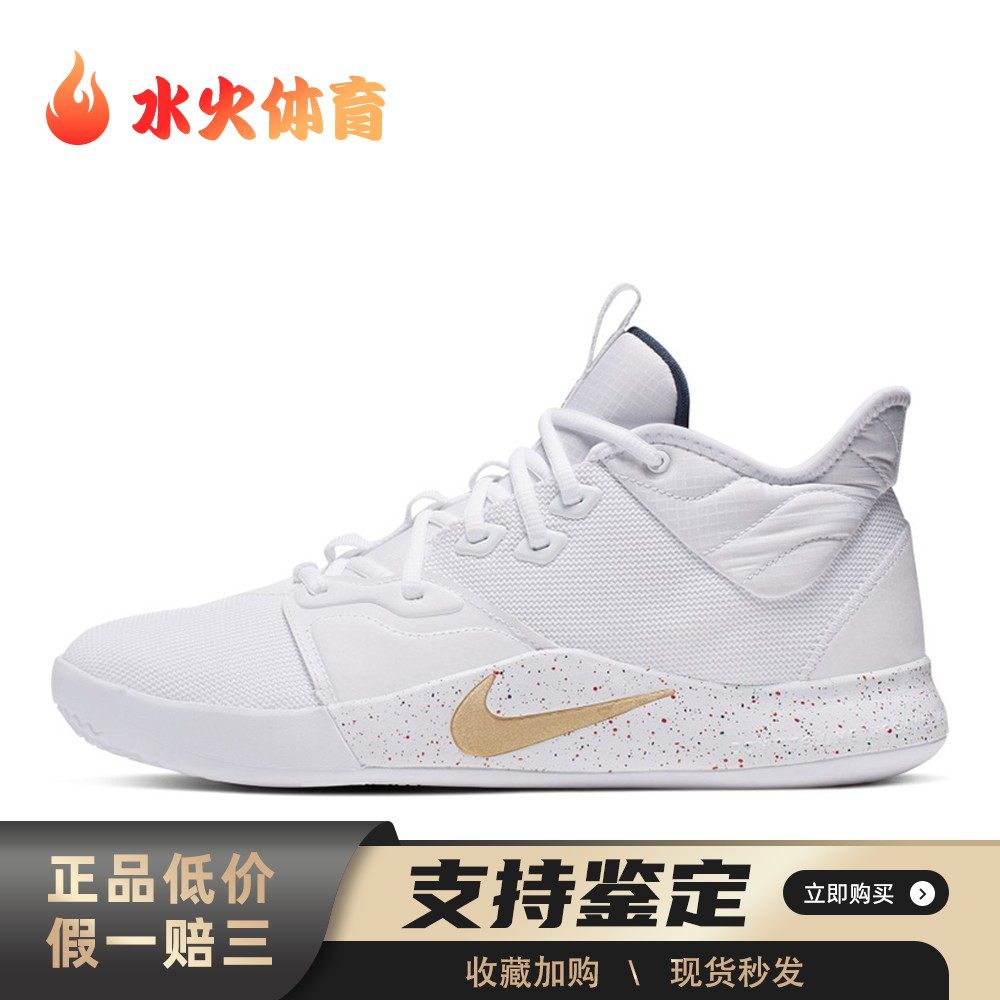 【水火体育】 Nike 篮球鞋 四季通用 男 防滑耐磨,运动鞋new,篮球鞋,淘宝优惠券,粉丝福利购,淘宝优惠卷