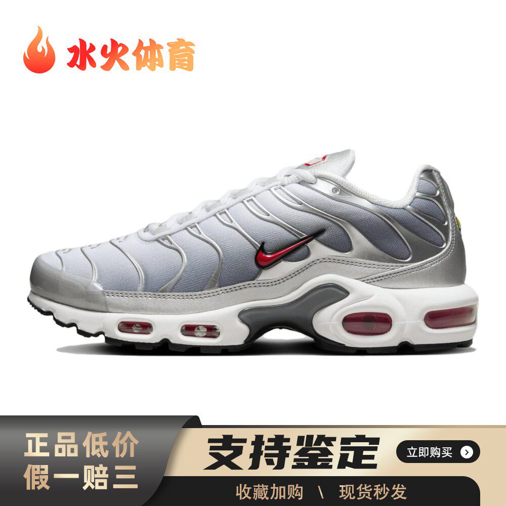 【水火体育】 Nike 跑步鞋 坡跟 四季通用 低帮 防滑耐磨 休闲