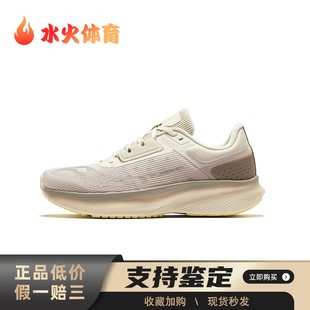 【水火体育】 saucony Vessel 跑步鞋 米色 低帮 缓震舒适跑鞋