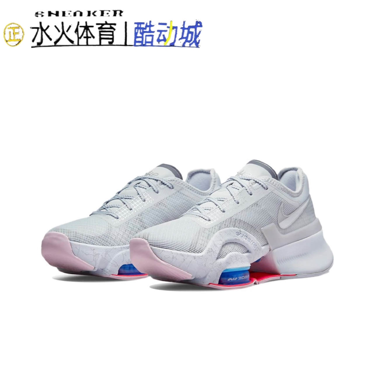 耐克AirZoomSuperRep训练跑步