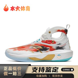 【水火体育】 安踏 篮球鞋 KT8 锦鲤 减震防滑耐磨 高帮 白红