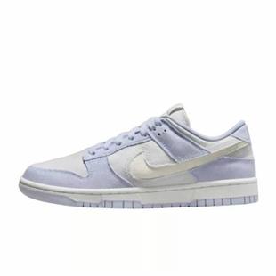 Ghost Low Denim 柔软舒低帮板鞋 Nike 女款 Dunk