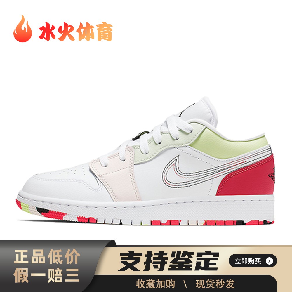 【水火体育】 Jordan 复古篮球鞋 白色 低帮 Air 1 low