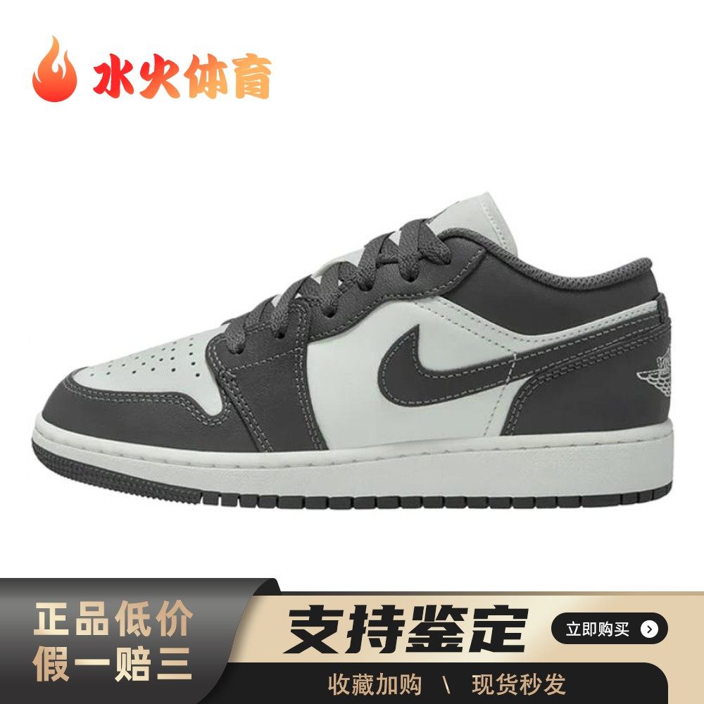 【水火体育】 Jordan 儿童篮球鞋 圆头 低帮 白色 耐磨 其他 系带,运动鞋new,童鞋/青少年鞋,淘宝优惠券,粉丝福利购,淘宝优惠卷