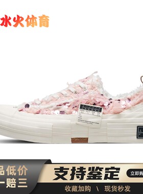 【水火体育】 xVESSEL 帆布鞋 低帮 粉色 女 四季通用