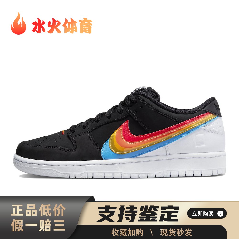 【水火体育】 Nike 板鞋 黑色 低帮 Polaroid/宝丽来 x Dunk SB