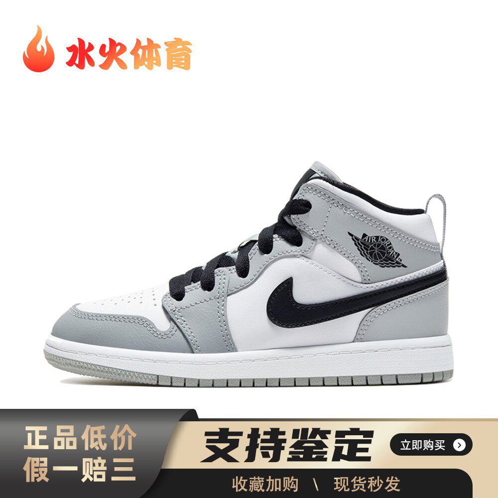 【水火体育】 Jordan 儿童篮球鞋 灰色 圆头 牛皮 中帮 四季通用