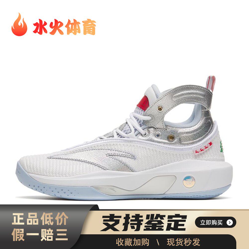 【水火体育】 安踏 篮球鞋 KT8 汤普森8 圣诞 皮革 减震防滑耐磨