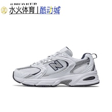 NEW BALANCE女鞋530系列男鞋白银老爹鞋休闲运动跑步鞋 MR530SG