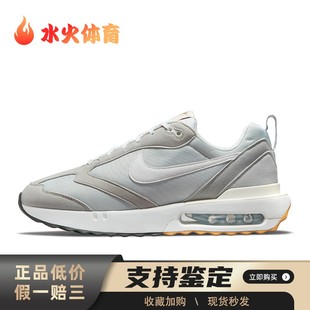 Air Max 低帮 水火体育 复古 灰色 Nike 跑步鞋 Dawn