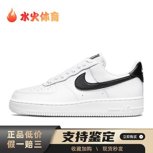 板鞋 black Nike white 低帮 白色 Force Air 水火体育