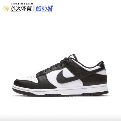 Nike耐克DunkLow低帮复古轻便