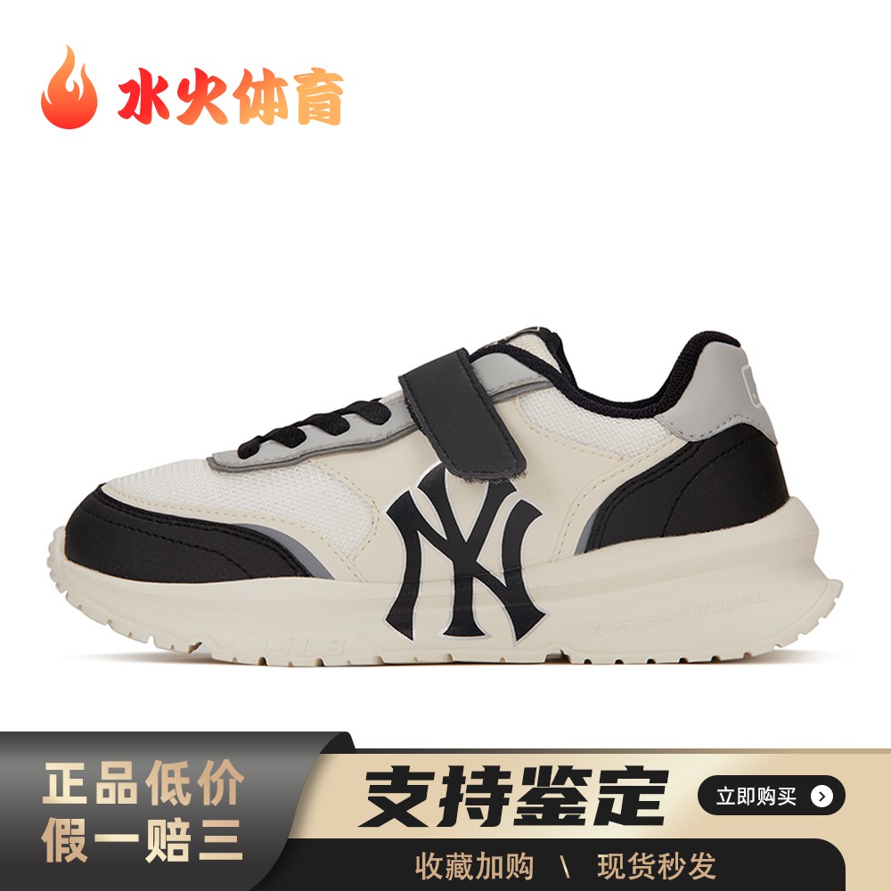 【水火体育】 MLB 儿童休闲鞋 低帮 圆头 四季通用 防滑耐磨 平底