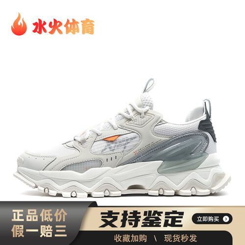 【水火体育】 特步 老爹鞋 防滑耐磨透气 厚底 白色 灰色 系带