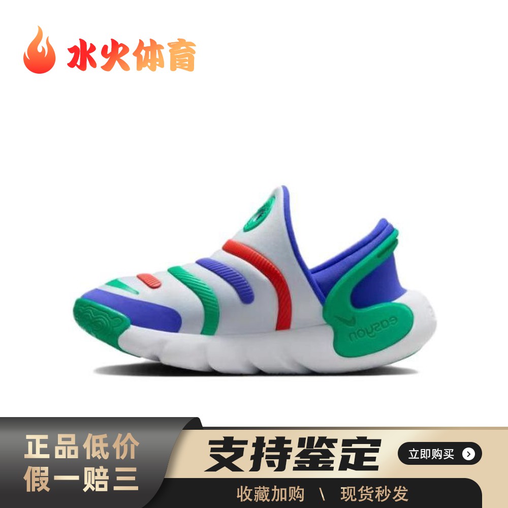 【水火体育】 Nike 儿童跑步鞋 中帮 减震支撑 魔术贴 春秋 圆头