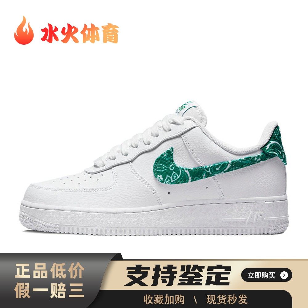 【水火体育】 Nike 板鞋 平跟 帆布皮革 圆头 白色 女 四季通用,运动鞋new,板鞋,淘宝优惠券,粉丝福利购,淘宝优惠卷