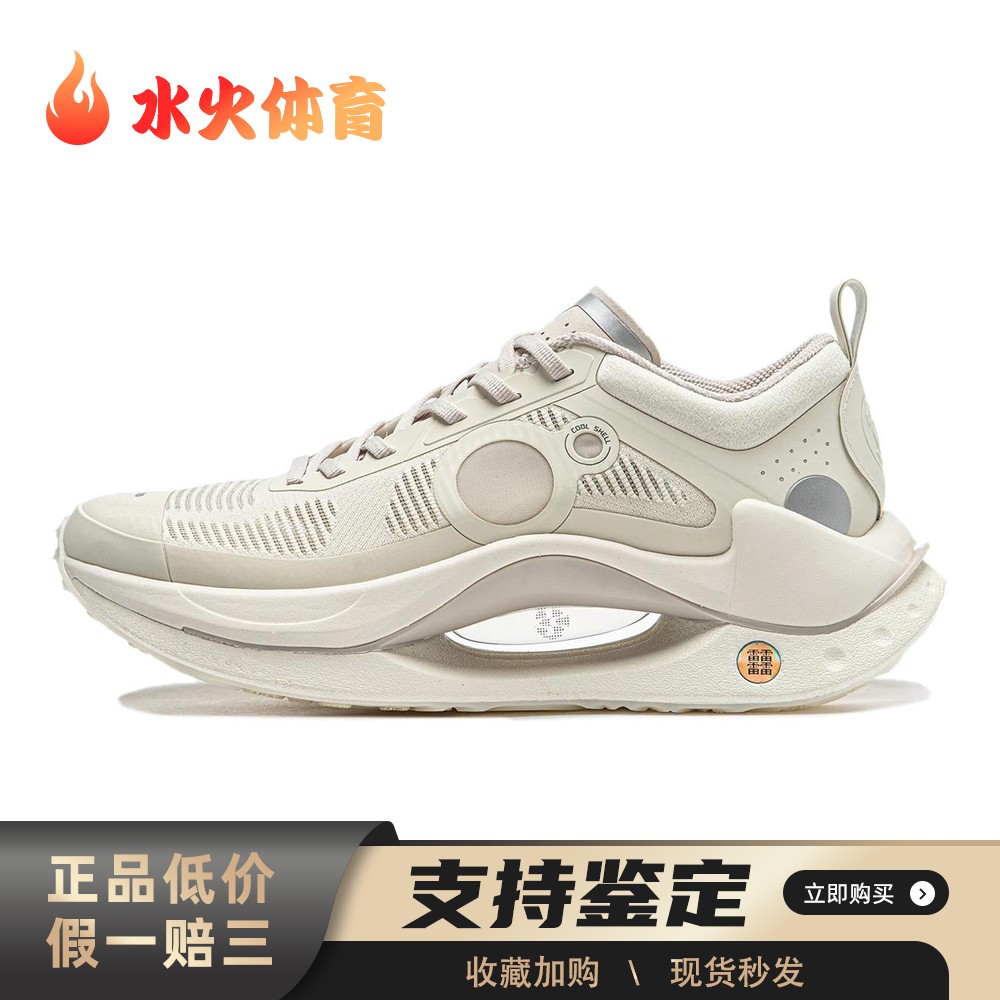 【水火体育】 中国李宁 绝影CRC 生活休闲鞋 黄色 低帮 潮流百搭