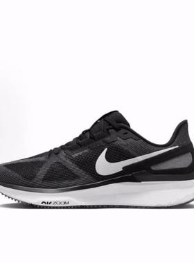 Nike Zoom Structure 25 舒适百搭气质 低帮跑步鞋 女款 黑白