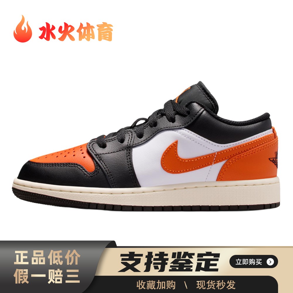 Jordan 儿童篮球鞋 黑色 低帮 Air 1 Low 舒适百搭 防滑耐磨 黑白