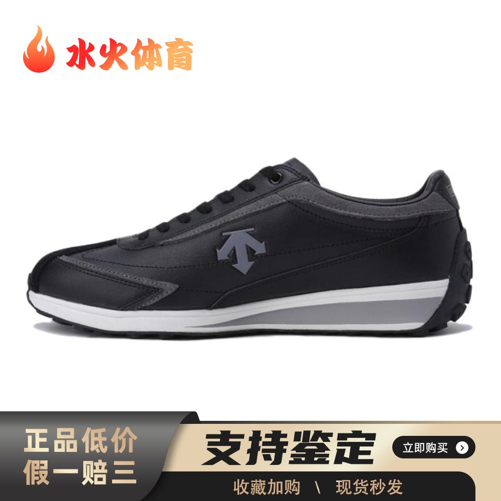 【水火体育】 迪桑特/DESCENTE Cron Racer 生活休闲鞋 黑色 低帮