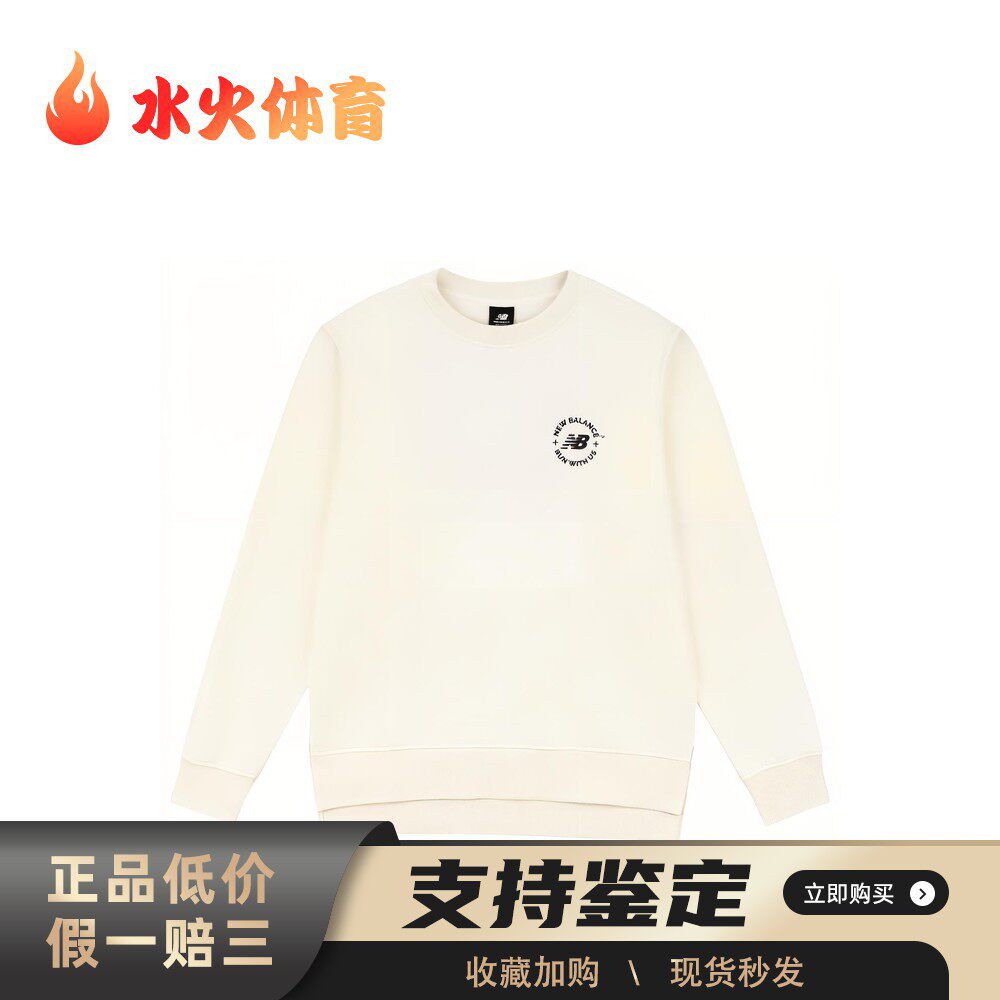 【水火体育】 New Balance 卫衣 氨纶涤纶棉 面料:棉70%