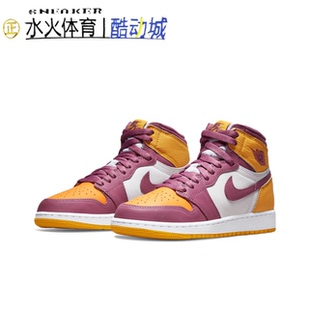 575441 AJ1高帮运动篮球鞋 706 JORDAN1白紫黄兄弟会 Nike耐克女鞋