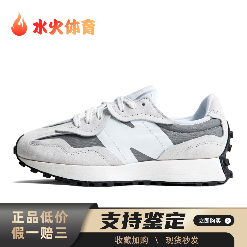 【水火体育】 New Balance 跑步鞋 低帮 NB 327