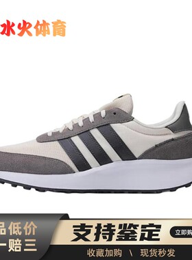 【水火体育】 adidas RUN 70s 生活休闲鞋 灰色 低帮 织物 70sSPW
