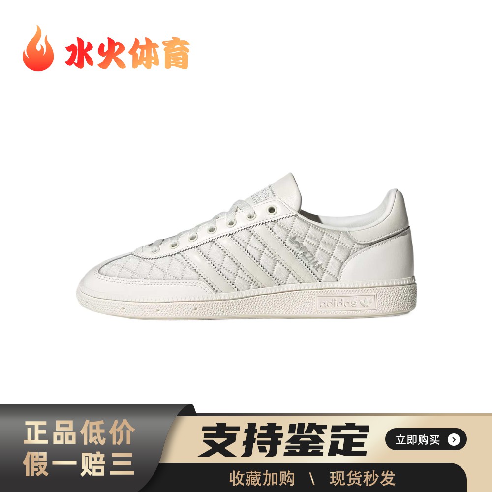 【水火体育】 adidas originals 板鞋 男女通用 系带 春夏秋 白色