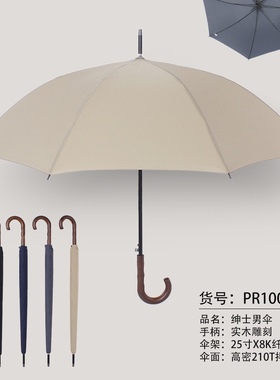 外贸原单英伦风高端加大可定制木柄直柄雨伞可印刷广告高尔夫伞