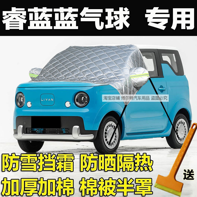 【品质之选】四季款汽车车衣车罩