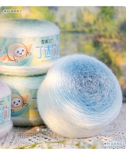 雪球丁达尔渐变长绒毛线手工编织diy材料包钩渐变玫瑰花束毯专用