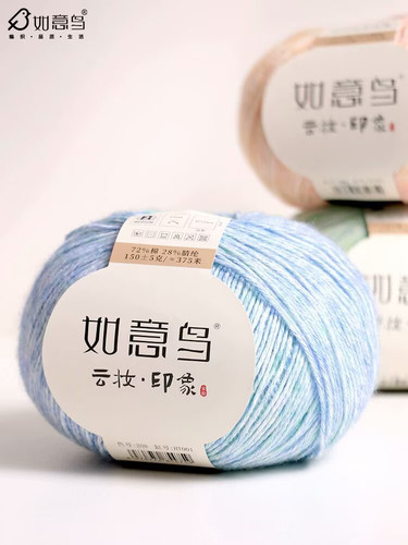 如意鸟云妆印象手工编织毛衣围巾帽子外套棒针线钩织diy材料毛线