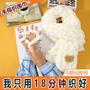 蜡笔小新同款 粗冰条猫尾线手指线 围巾线毛线手工编织diy阿呆同款
