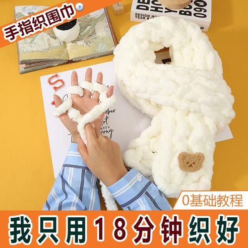 蜡笔小新同款手指线粗冰条猫尾巴