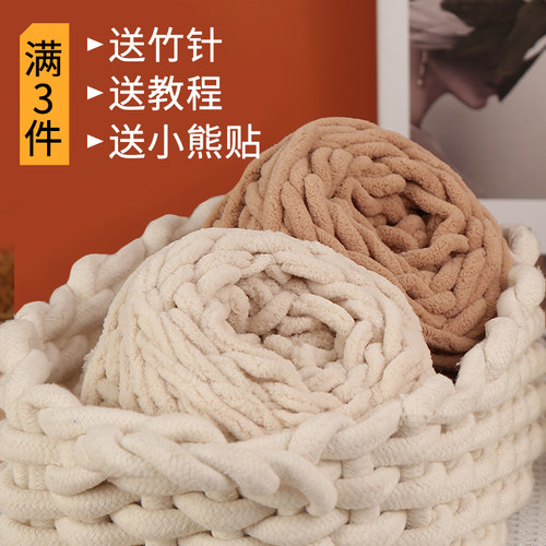 手编冰条线围巾毛线diy简单