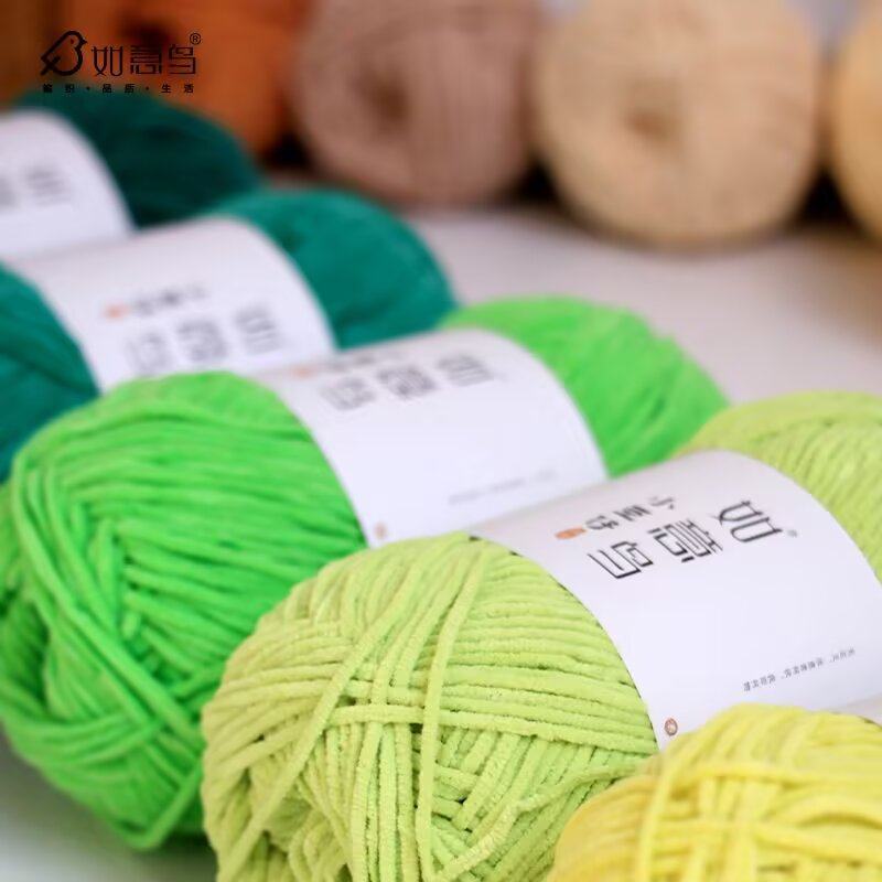 如意鸟纺织纱线小豆仔冰条线手工钩针diy编织玩偶包包中粗毛线团,服饰配件/皮带/帽子/围巾,毛线,淘宝优惠券,粉丝福利购,淘宝优惠卷