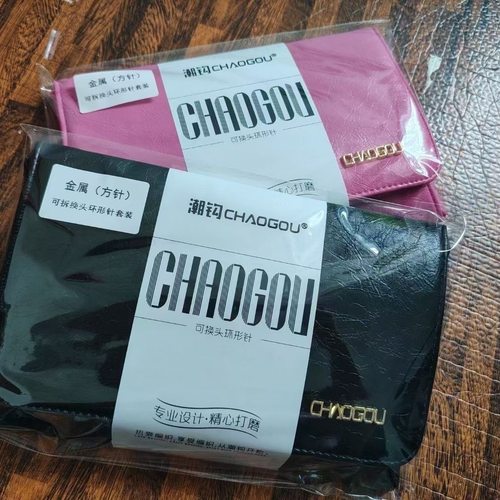 潮钩方针环形针可拆卸螺旋套装皮包编织工具全套3.5到8.0 8付三线