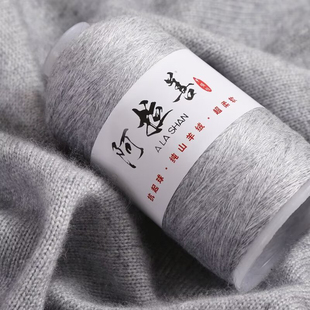 阿拉善羊绒线正品山羊绒毛线手工编织diy围巾线宝宝毛衣机织羊绒