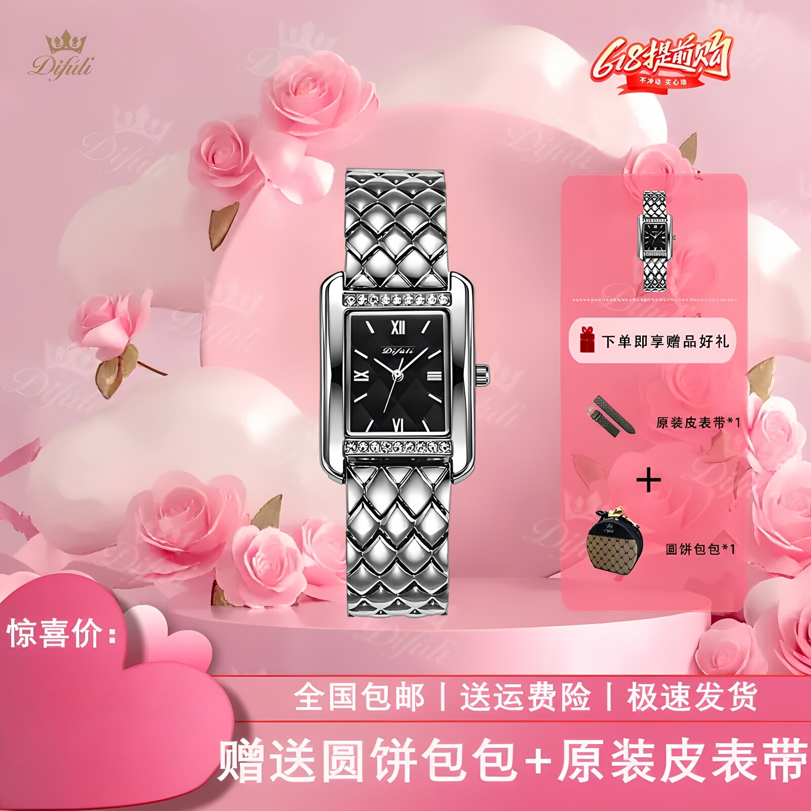 迪芙丽抖音同款黑色方形手表防水时尚简约小香风气质百搭通勤腕表