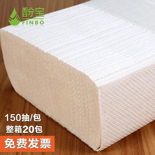 馚宝吸水卫生间擦手纸整箱包邮