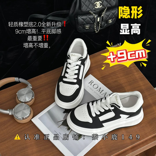 休闲鞋 女新款 黑白拼色厚底小白鞋 软底增高板鞋 9cm